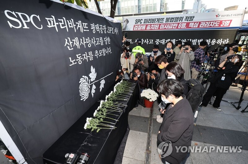 SPC, '불매운동'에 멤버십앱 해피포인트 이용자도 감소