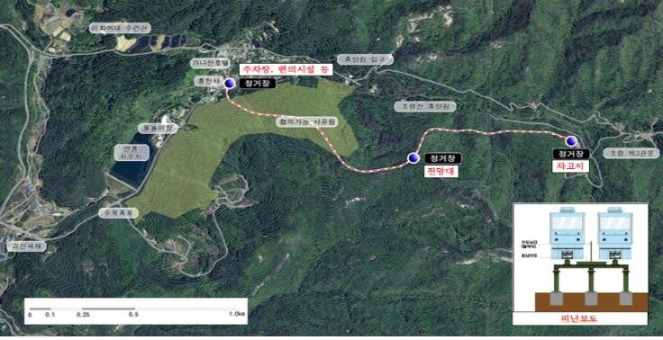 괴산군 수옥정 모노레일 설치 안 한다…국도비 116억원 반납