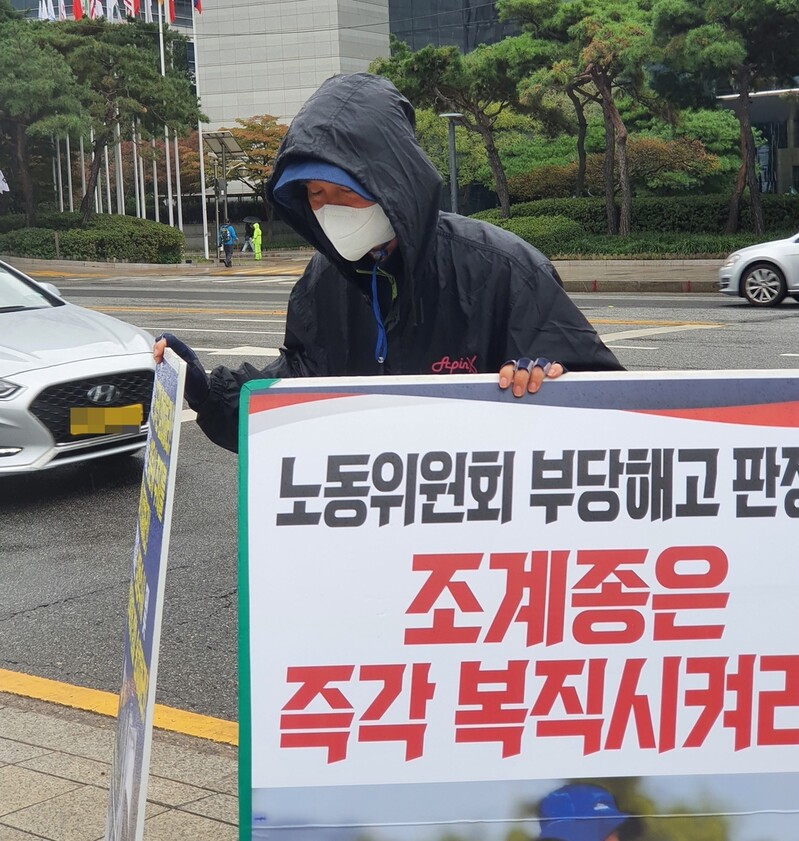 조계종 노조 "종단의 해고 종무원 복직 결정 환영"