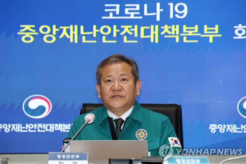 S. Korea reports more than 40,000 COVID-19 cases for 2nd straight day