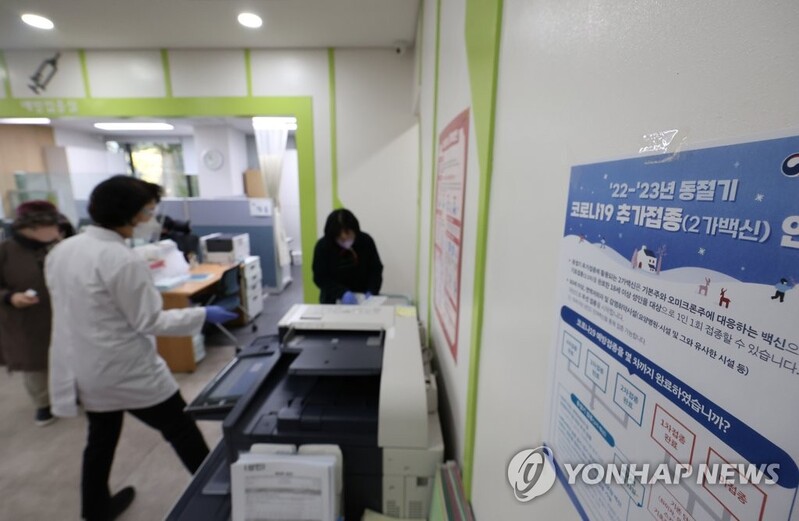 (LEAD) S. Korea reports more than 40,000 COVID-19 cases for 2nd straight day
