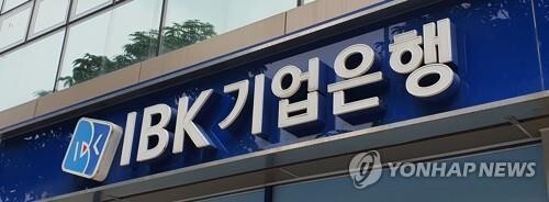 (LEAD) IBK's Q3 net soars 30 pct on increased interest income