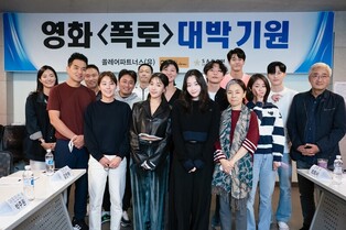 'Disclosure' starring Kim Min-ha and Choi Hee-seo begin filming