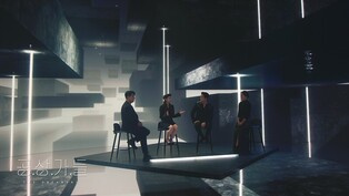 SF talk show combined with XR to air next month