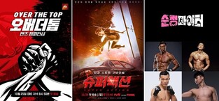 Survival programs are premiering with unique themes to attract more audiences