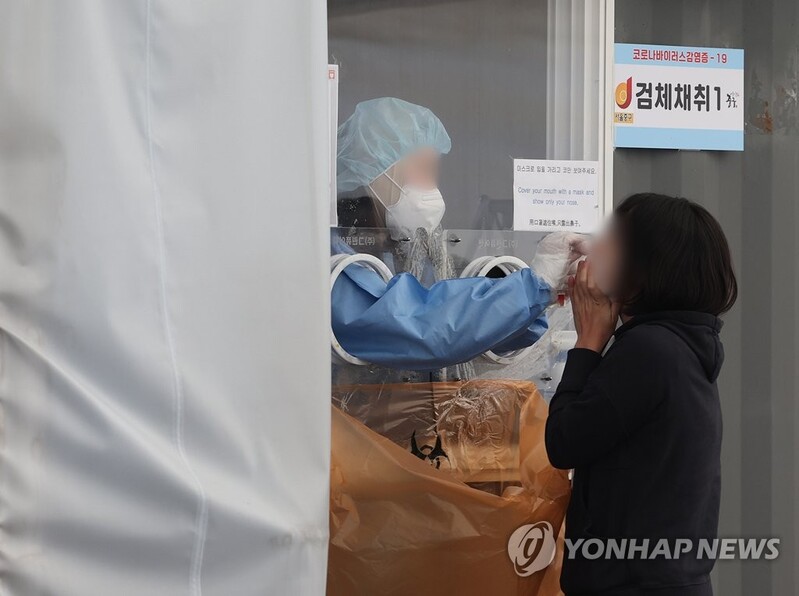 S. Korea's new COVID-19 infections below 40,000 after a two-day uptrend