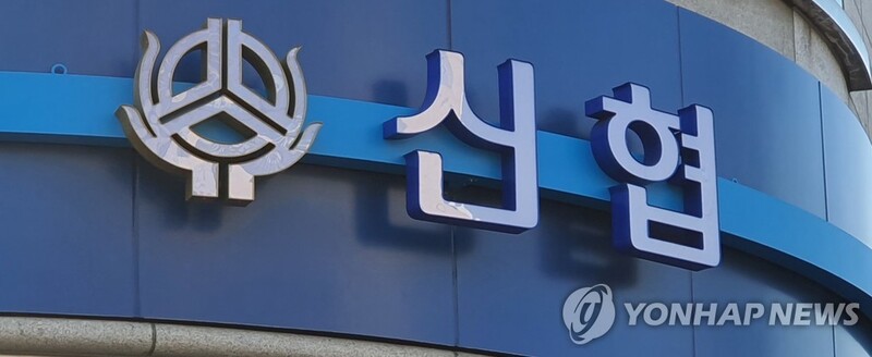 10% 금리 적금 등장에 '오픈런'…온라인은 6분만에 완판