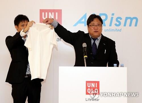 유니클로 에어리즘 '항균·방취' 거짓과장 광고에 시정명령