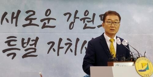 (LEAD) Gangwon Province to repay Legoland Korea developer's debt by Dec. 15