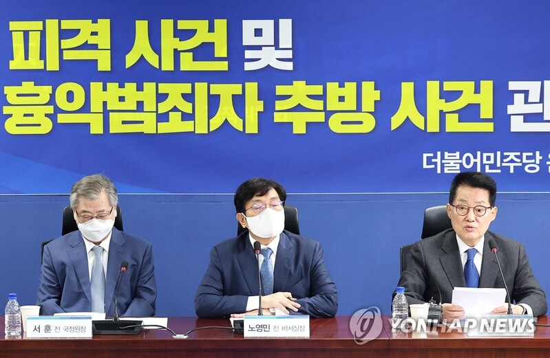 Former gov't officials counter allegations over slain fisheries official case