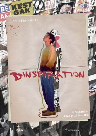 South Korean singer DinDin to host solo concert 'Dinspiration' on November 20