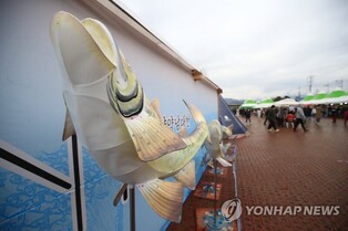 Yangyang Salmon festival to take place