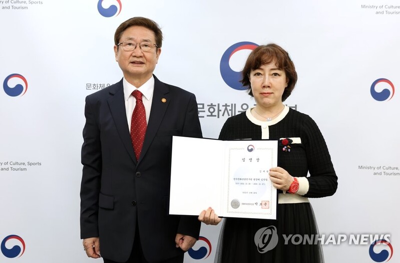 한국문화관광연구원장에 김세원 가톨릭대 교수