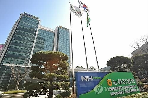 NH Financial Group's Q3 net up 14 pct on increased interest income