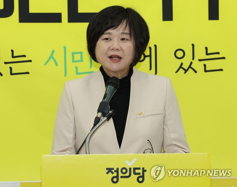 Former Justice Party leader Lee Jeong-mi elected for 2nd term