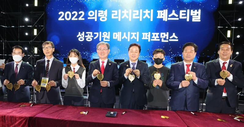 [동정] 박완수 경남지사 '리치리치 페스티벌' 개막식 참석