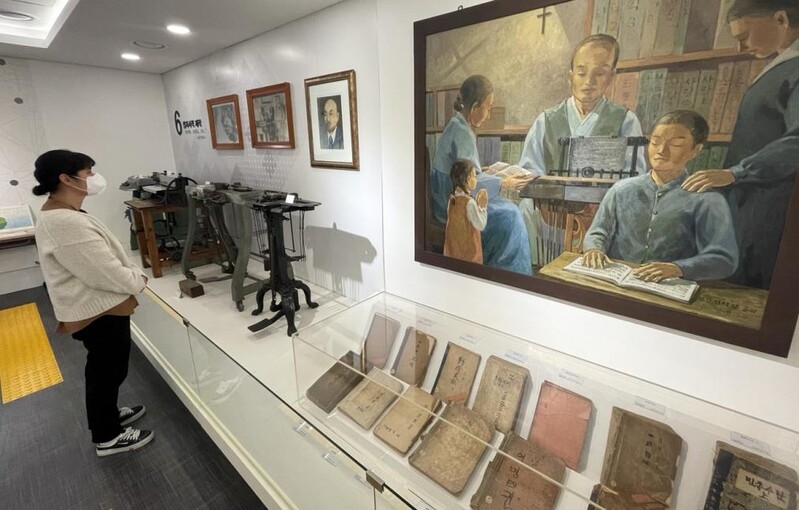 [인천돋보기](16) '시각장애인의 세종대왕' 박두성 기념관