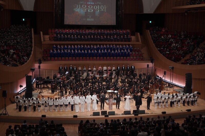 [게시판] 극동방송, 모범 교도관 초청 '교정의 날' 가을음악회