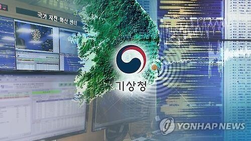 (3rd LD) 4.1 magnitude earthquake strikes central South Korea, the country's strongest this year