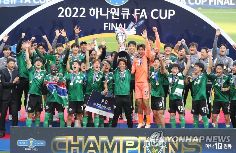 Jeonbuk Hyundai Motors capture FA Cup title
