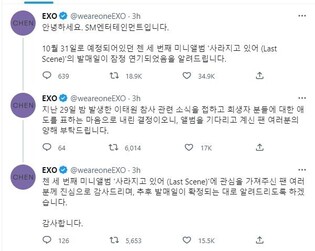 Music industry joins national mourning...New albums delayed and concerts canceled