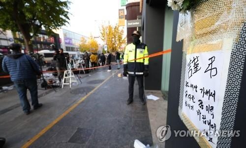 1 middle schooler, 5 high school students killed in Itaewon crowd crush: education ministry