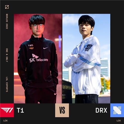 네번째 왕좌냐 업셋 달인이냐…T1 vs DRX 올해 LoL 최강은?