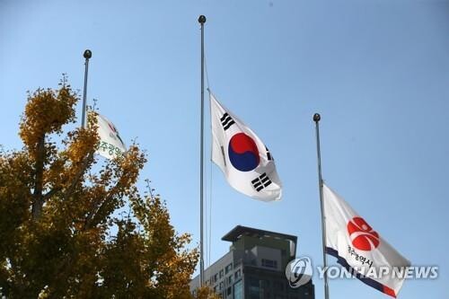 [이태원 참사] 지자체 각종 행사·축제 일제히 연기·취소(종합)