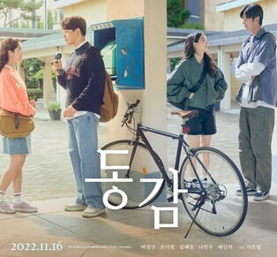 Film industry mourning victims of Itaewon tragedy...Cancels and delays events