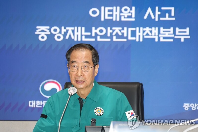 PM pledges accountability over police inaction on calls hours before Itaewon tragedy