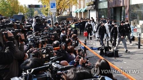 Seoul Metropolitan Police Agency, Yongsan Police Station raided over deadly Itaewon crush