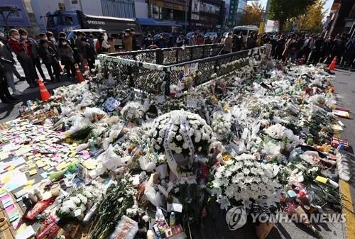 (LEAD) Seoul Metropolitan Police Agency, Yongsan Police Station raided over deadly Itaewon crush