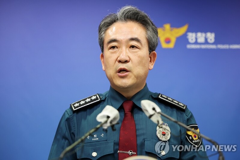 Police chief received 1st report on Itaewon tragedy after nearly 2 hours