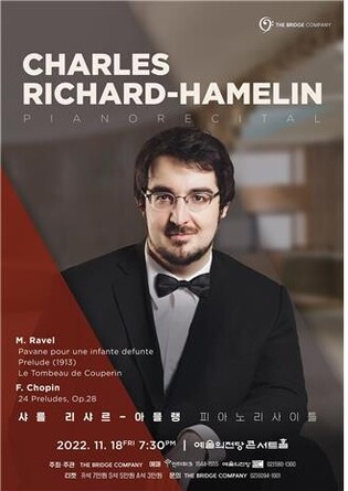Canadian pianist Charles Richard-Hamelin to host recital on November 18