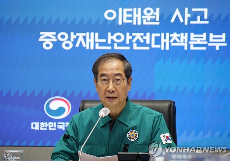 PM renews pledge to support foreign victims of deadly crowd crush