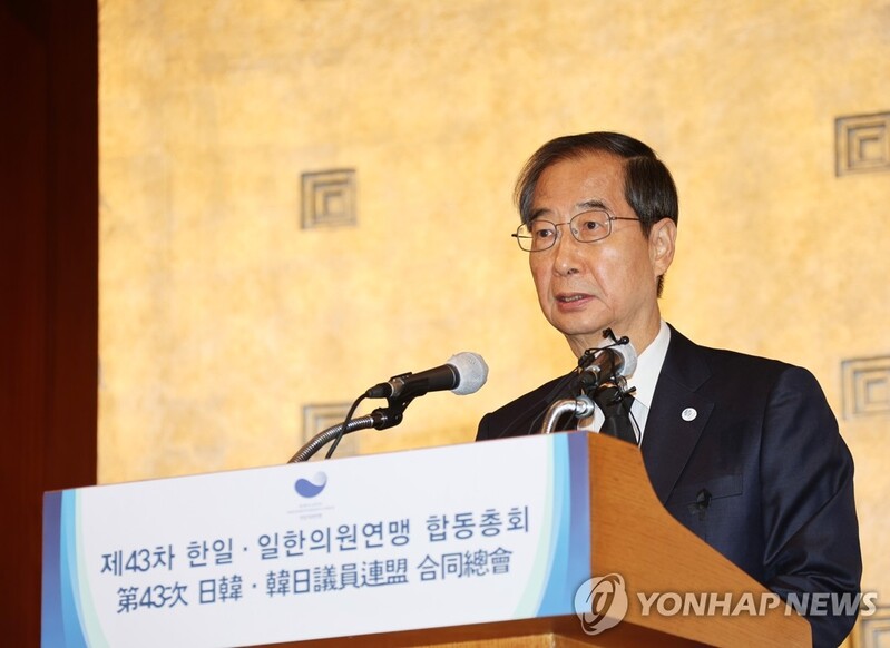 PM thanks Japan's gov't, parliament for condolences over deadly crowd crush