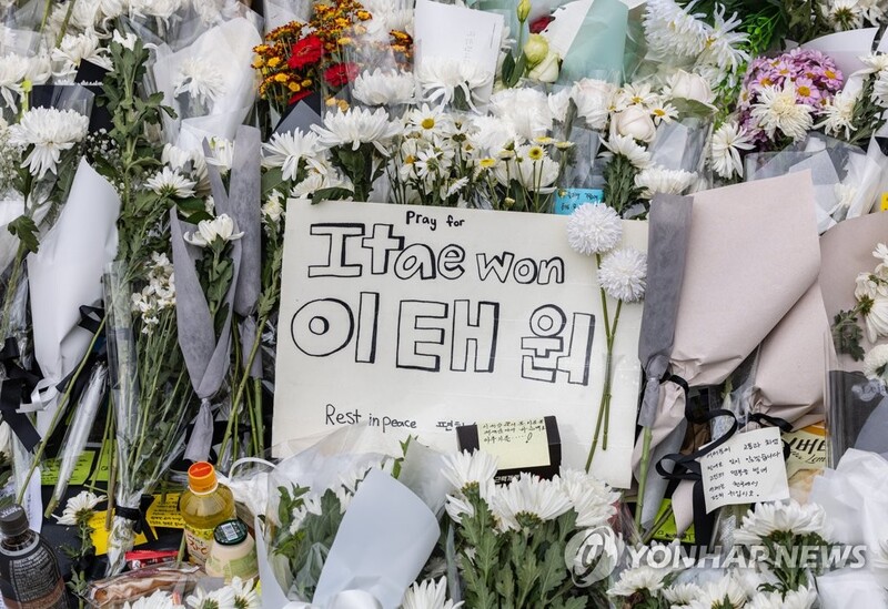 문체부 "공연장 안전관리 제도 보완"…관련 업계 간담회