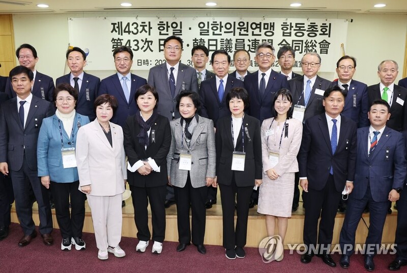 S. Korean, Japanese lawmakers call for normalizing ties, condemn N.K. provocations