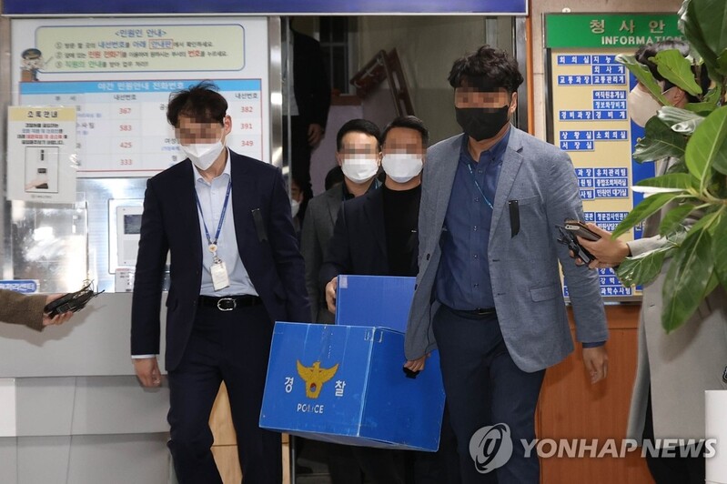 Whereabouts of 2 senior police officers under question in Itaewon crush investigation