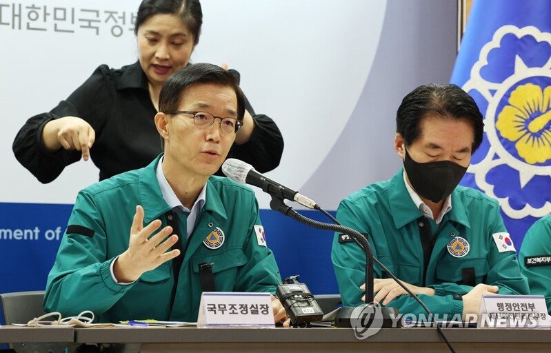 Integrated disaster communication network inactive during Itaewon crush