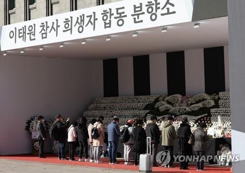 More than 117,000 visit mourning altars set up across Seoul for Itaewon victims