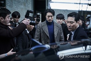 Movie 'Confession' tops S.Korean weekend box office