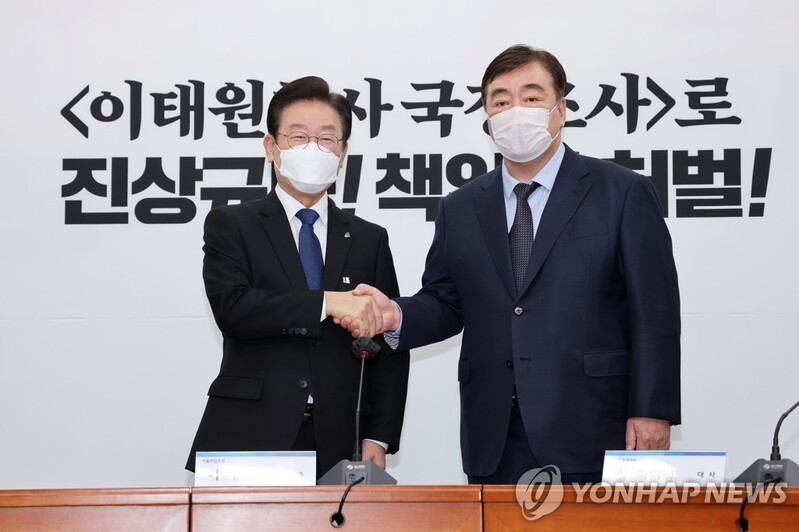 Opposition leader calls for China's 'constructive' role amid N.K. threats