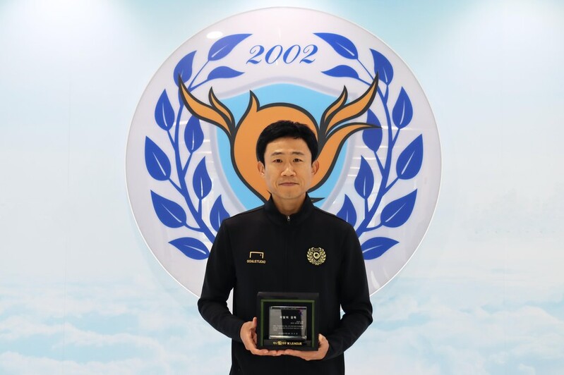 Daegu FC promote caretaker manager to full-time position