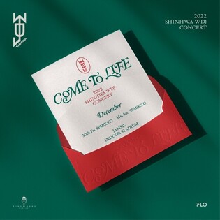 Shinhwa Lee Min-woo, Kim Dong-wan, and Jun jin to hold year-end concert