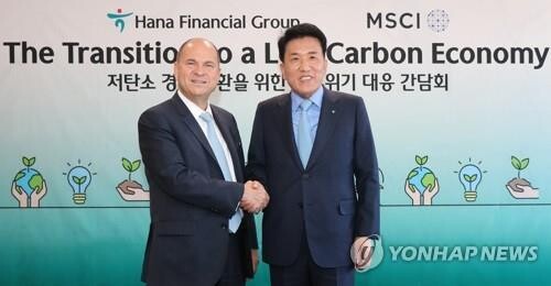 MSCI chairman says S. Korea needs more 'action' to join MSCI's watch list of developed markets