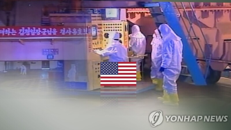 No unusual activity detected at N.K. nuclear testing site: U.S. monitor