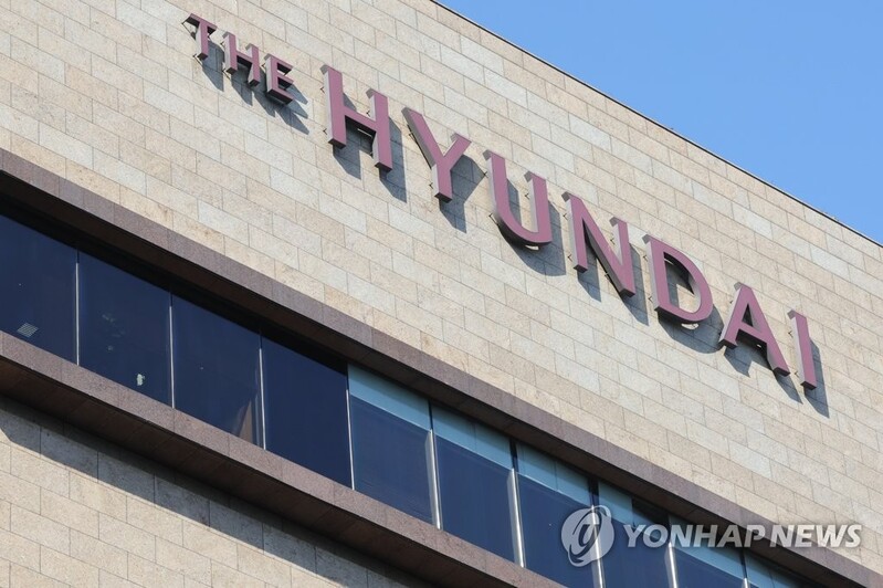 현대百 3분기 영업익 94.1%↑…패션 호조에 지누스 편입 효과(종합)