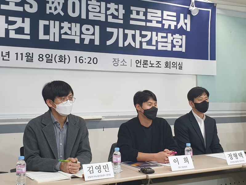 "최소 반년 사전제작"…SBS자회사 PD 사망 진상조사 후 노사합의