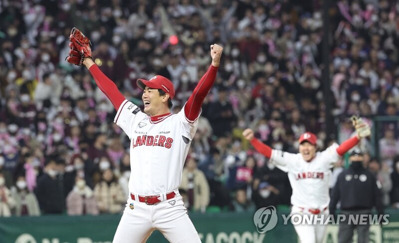 (LEAD) SSG Landers capture Korean Series title